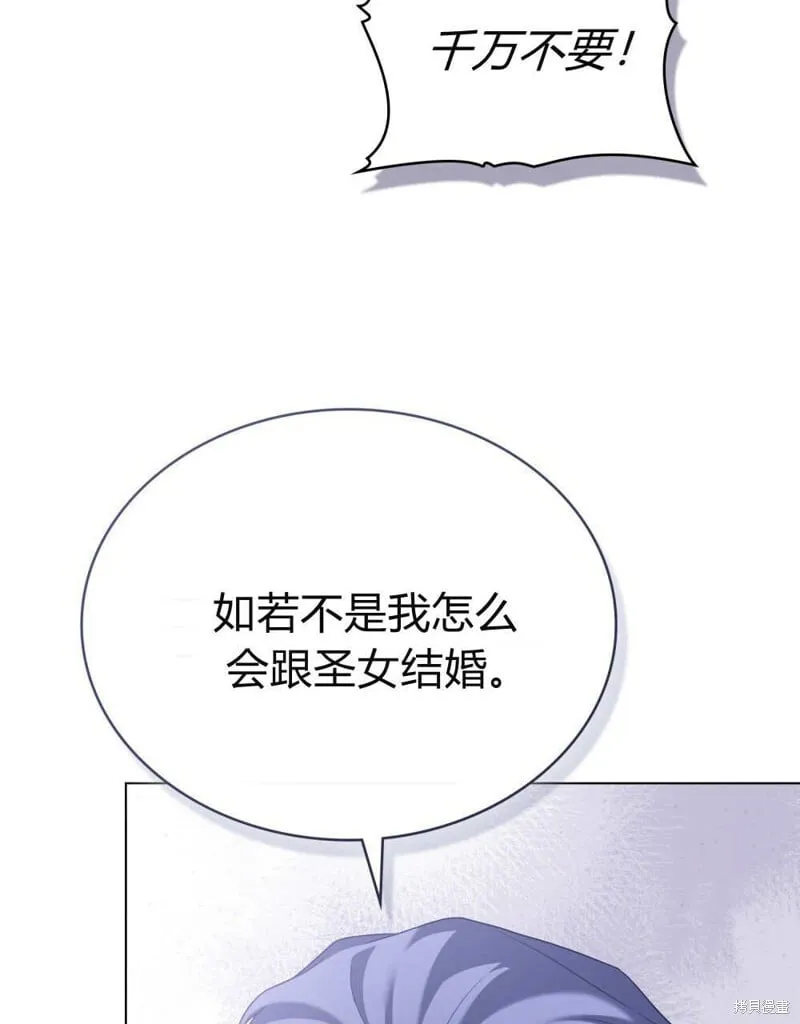 第86话 第66页