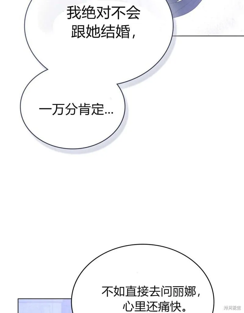 第86话 第68页