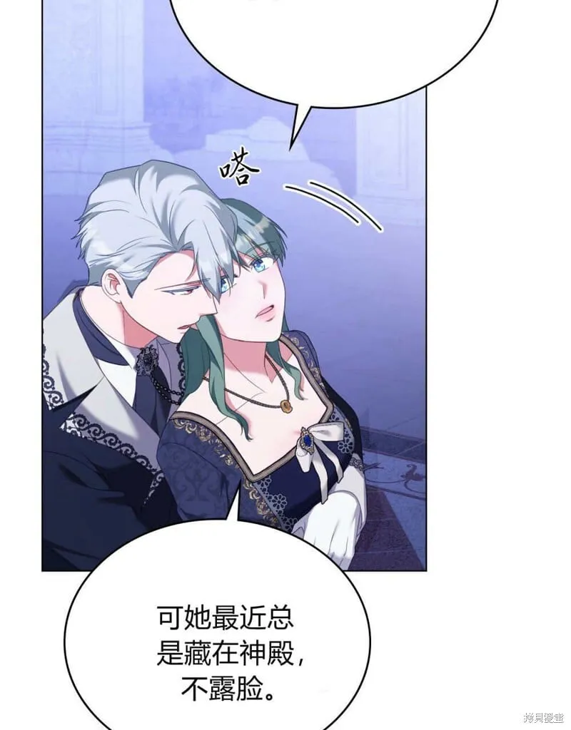 第86话 第69页