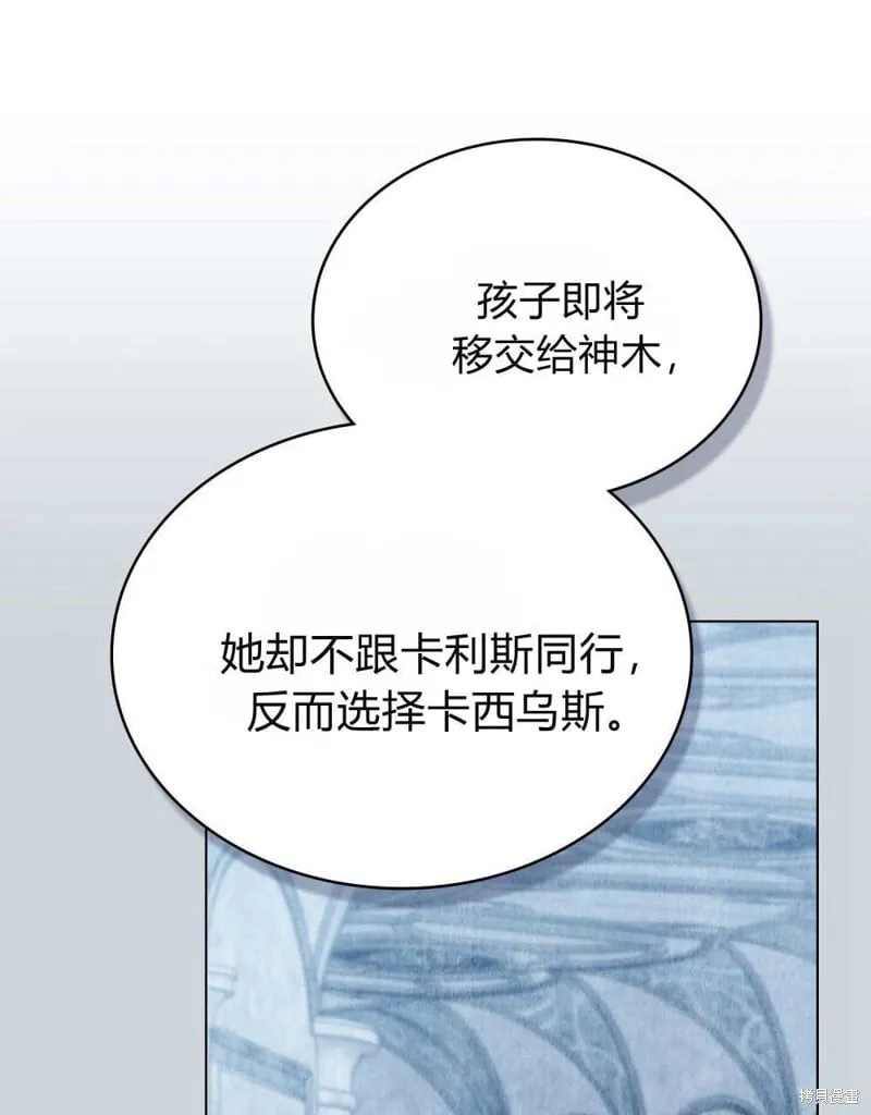 第86话 第71页