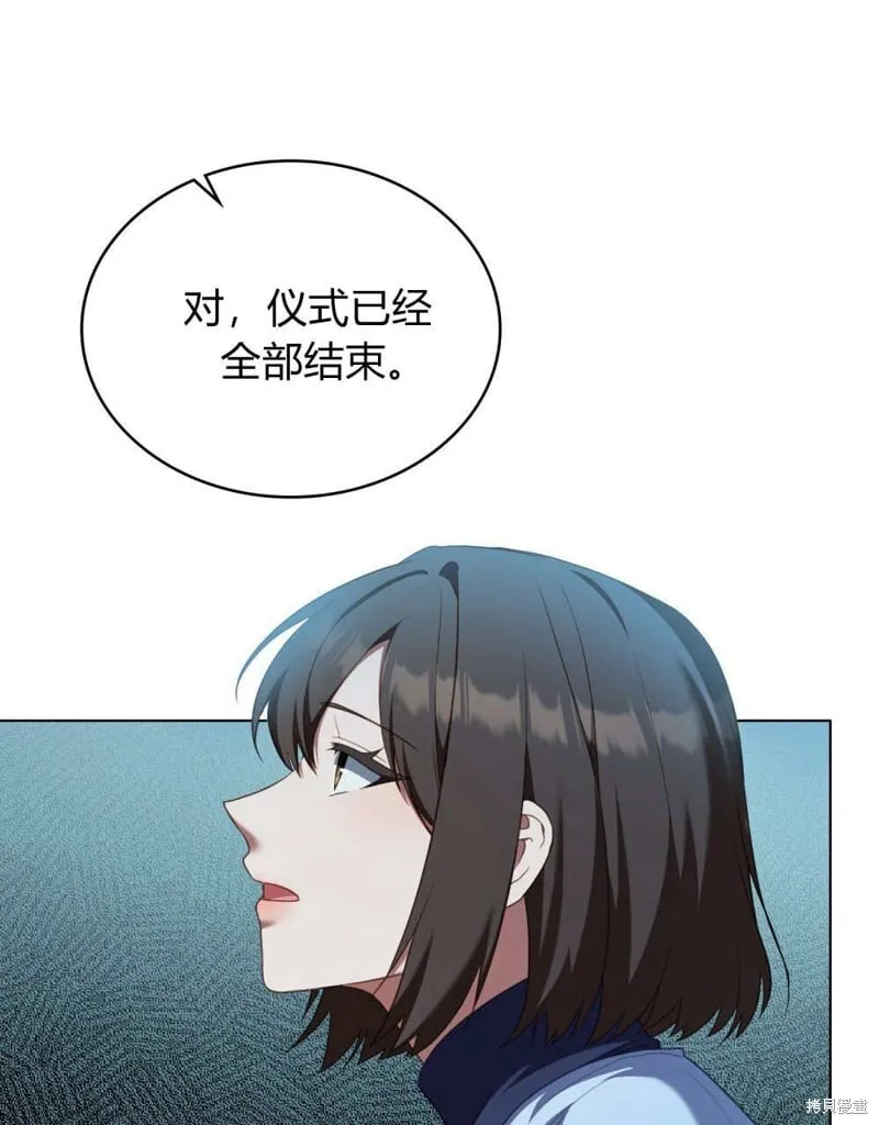 第86话 第83页