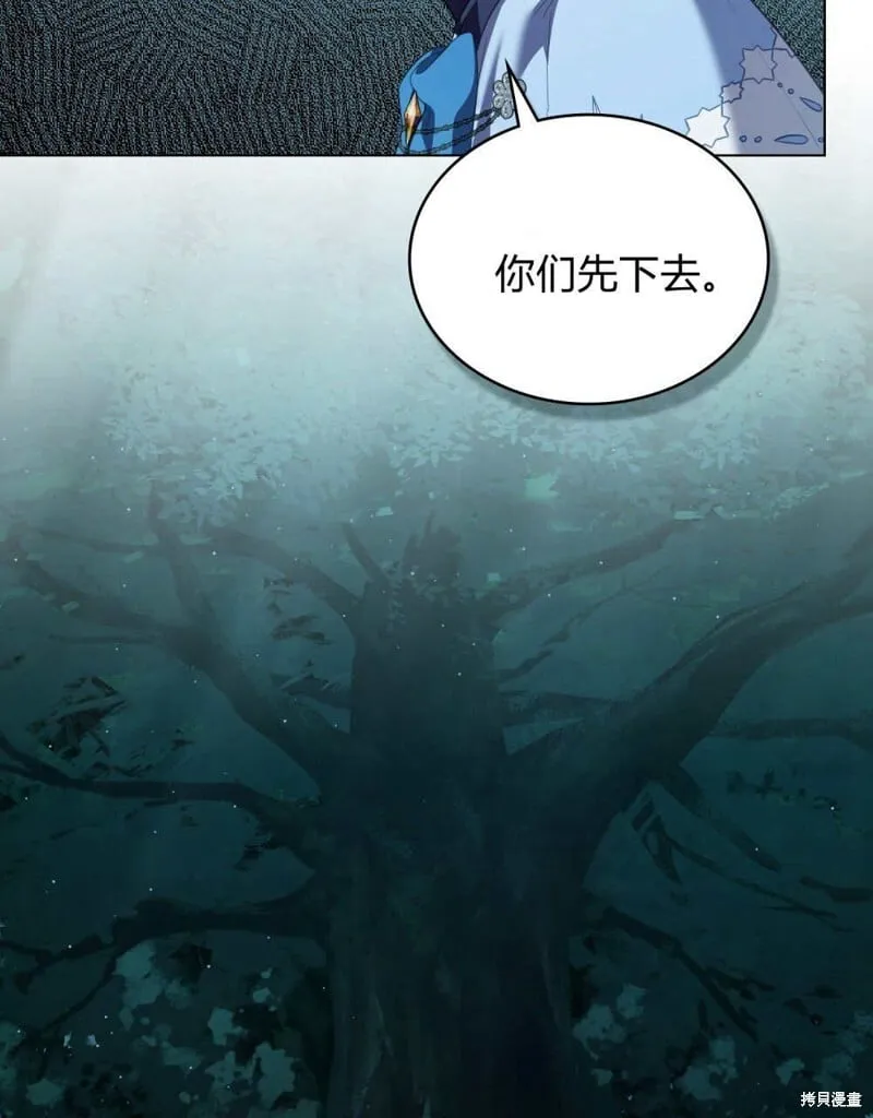 第86话 第84页