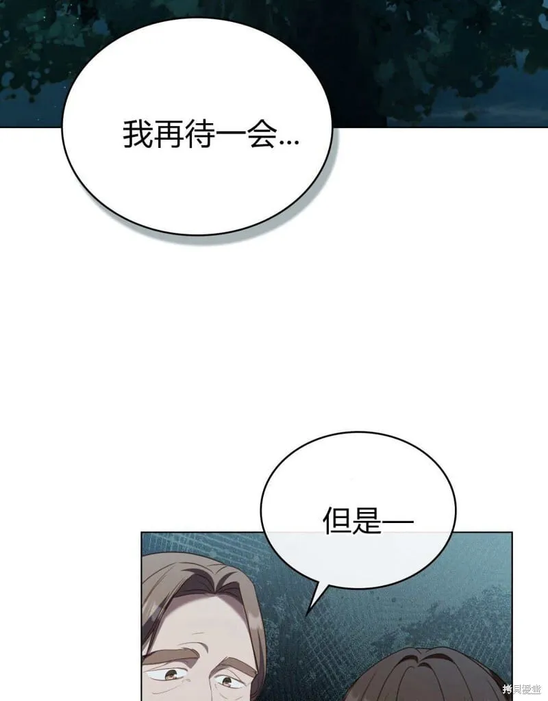 第86话 第85页