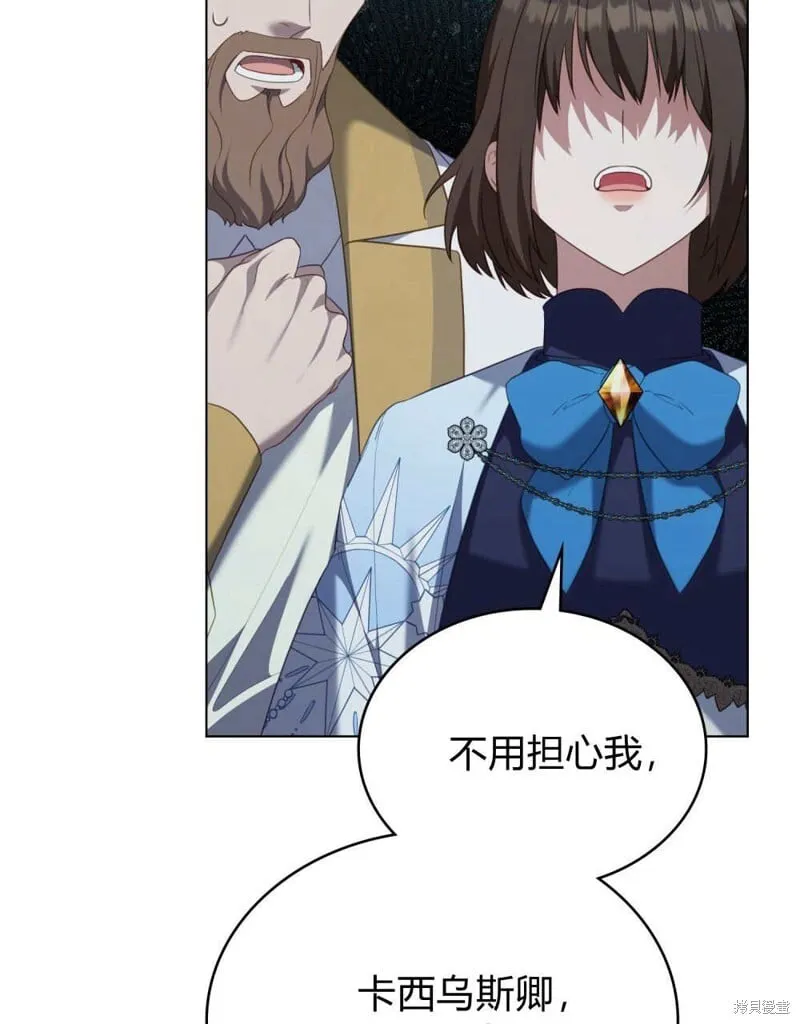 第86话 第86页