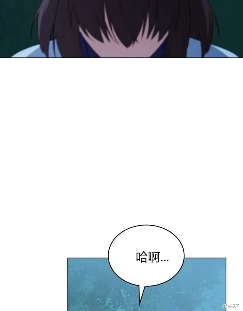 第86话 第89页
