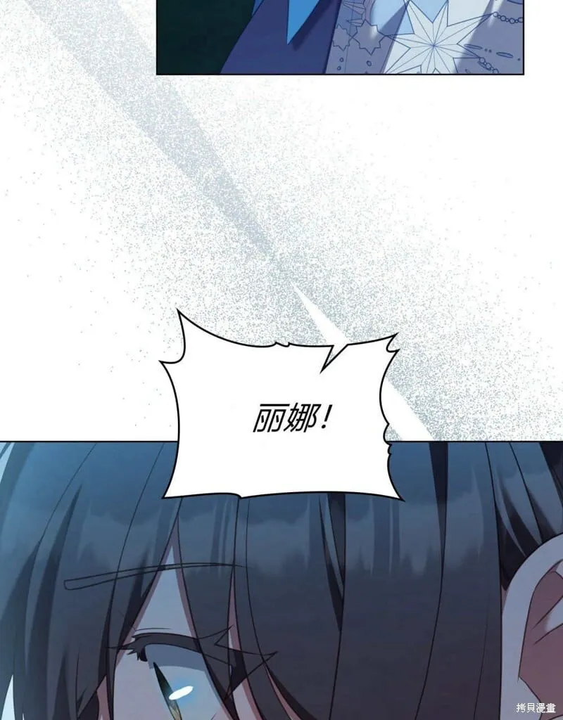 第86话 第91页