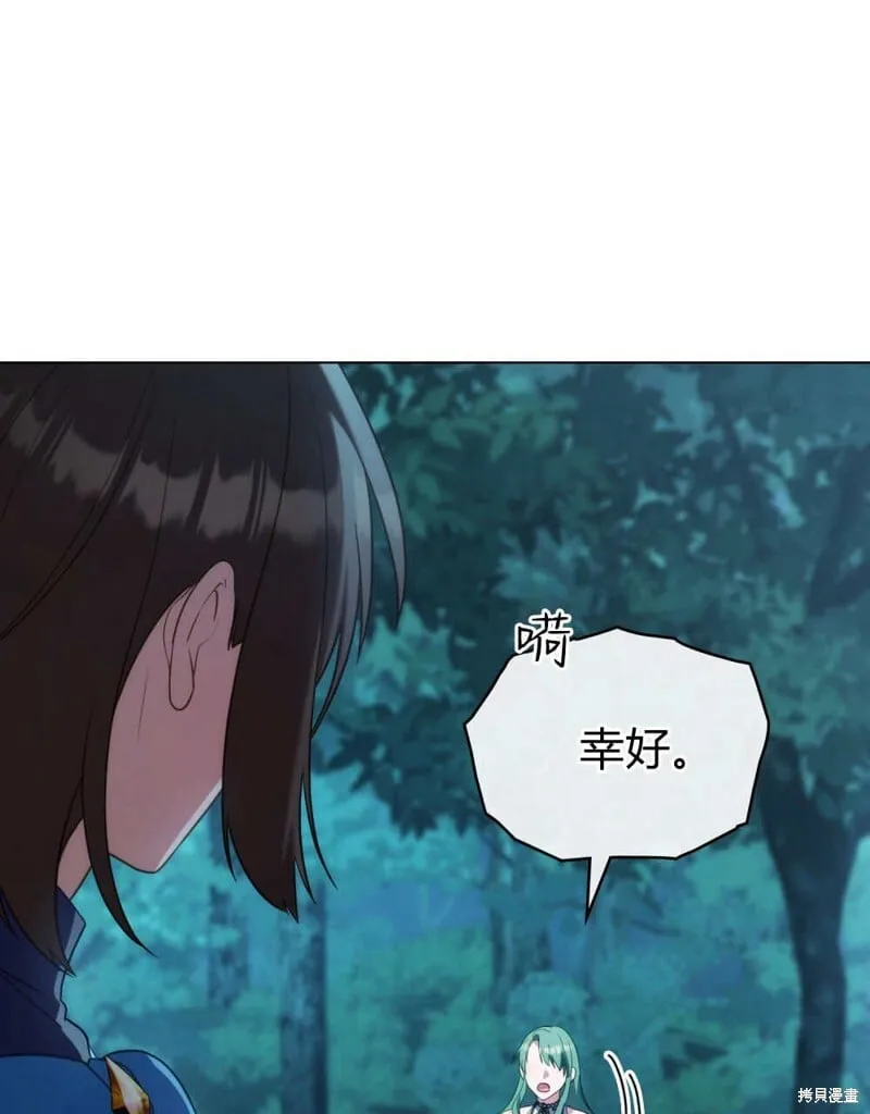 第86话 第93页