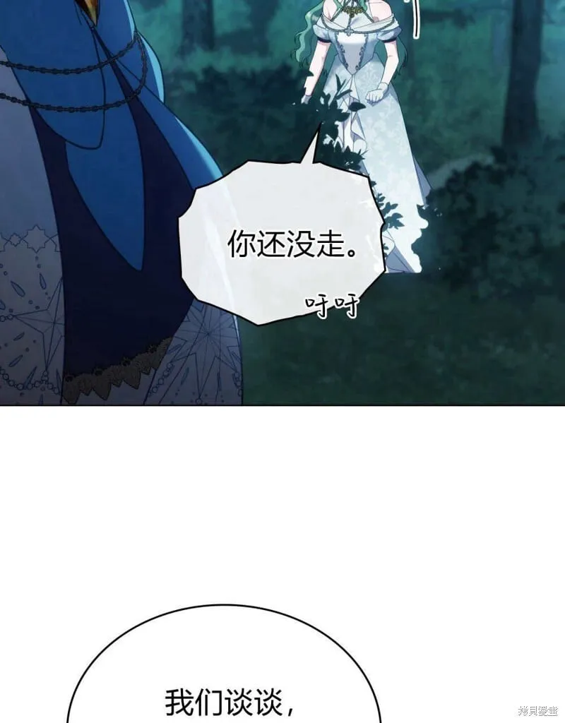 第86话 第94页