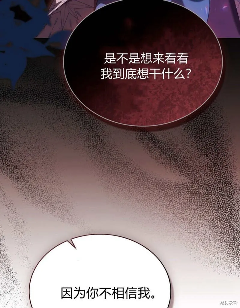 第86话 第98页
