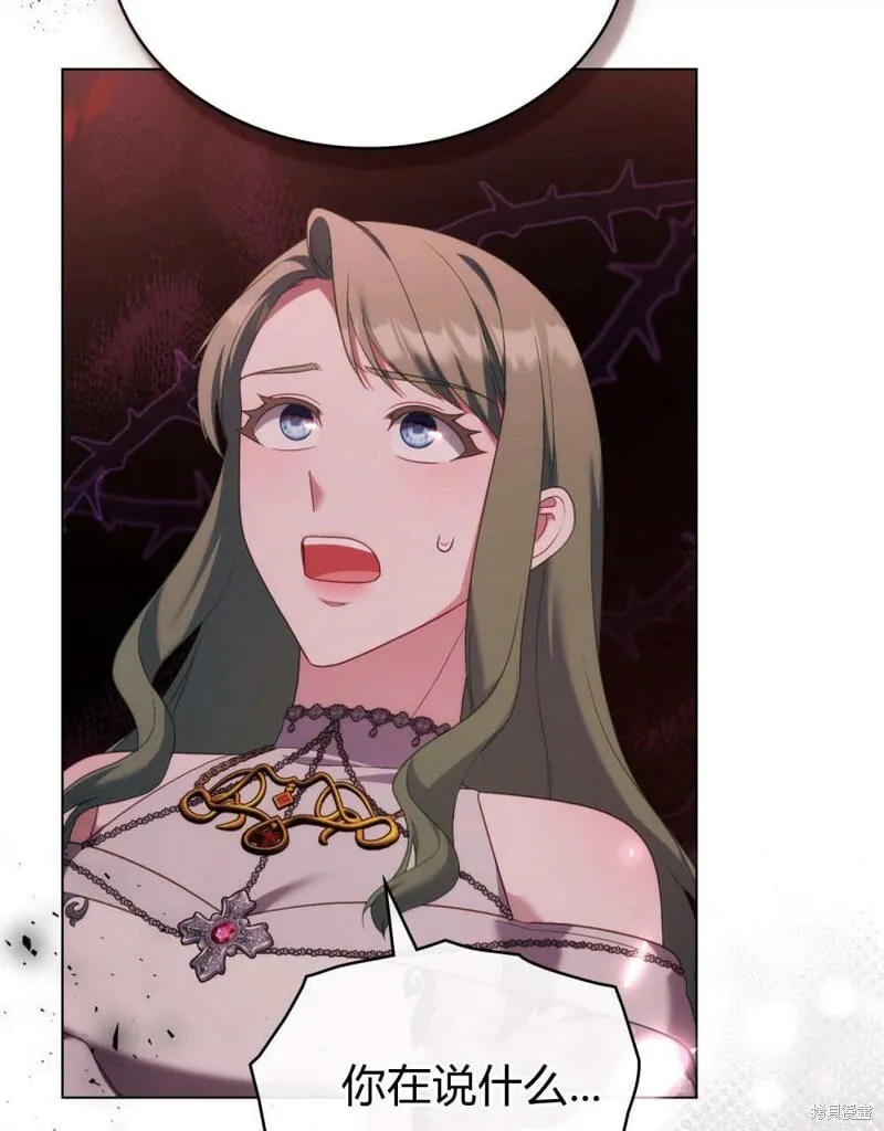 第86话 第99页