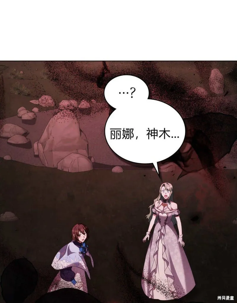 第86话 第103页
