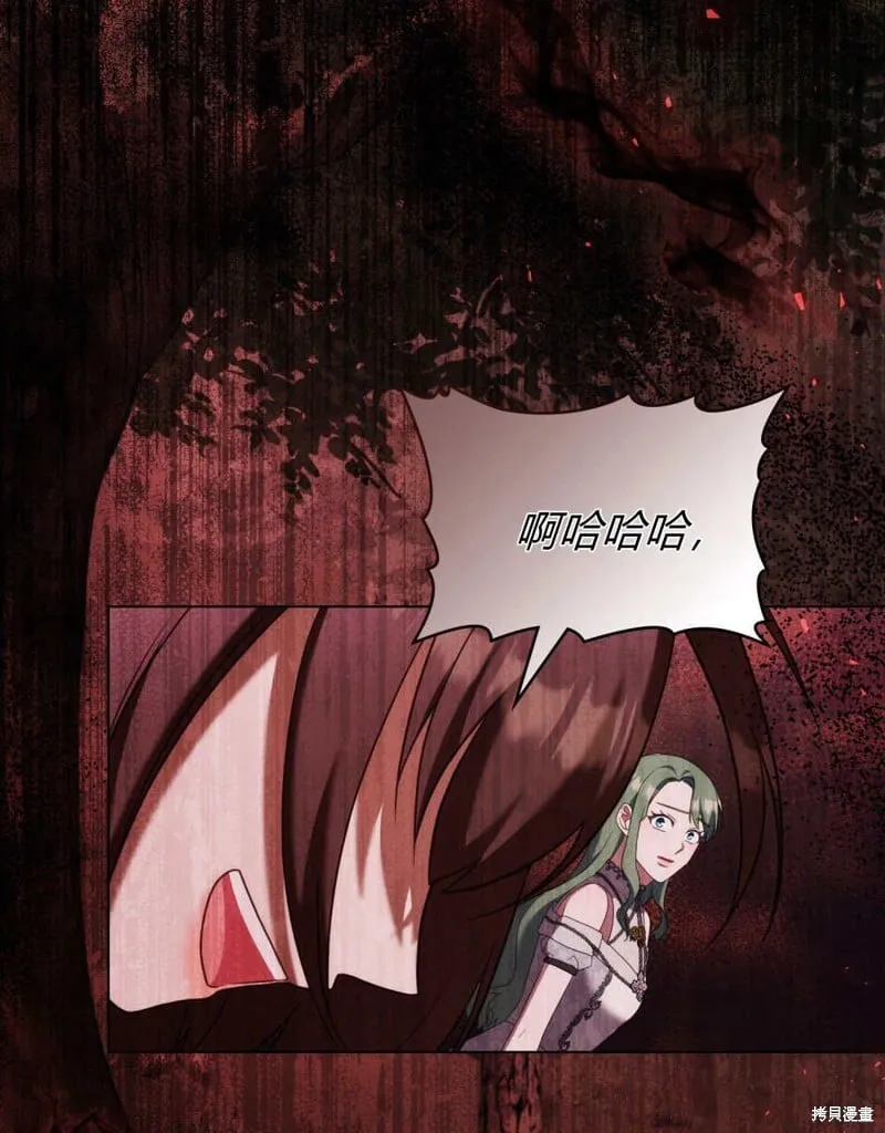 第86话 第108页
