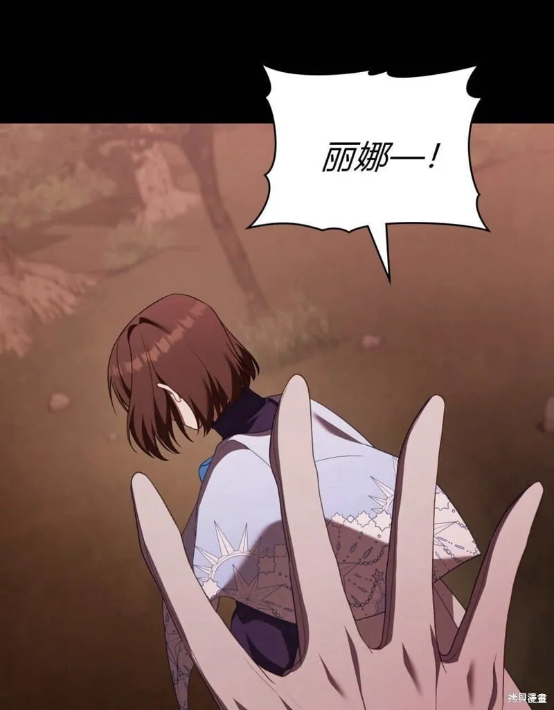 第86话 第112页