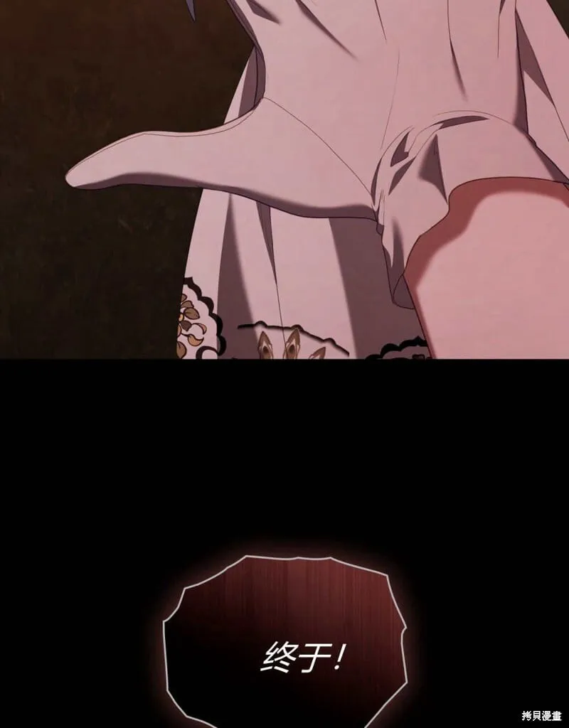 第86话 第113页