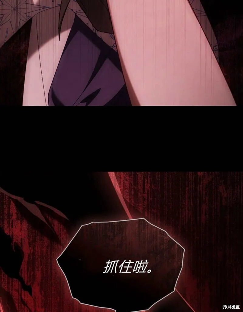第86话 第115页