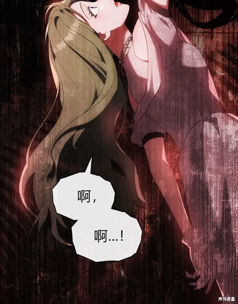 第86话 第117页