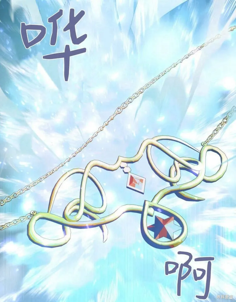 第86话 第121页