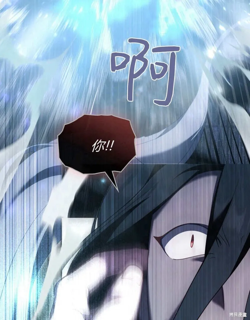 第86话 第122页