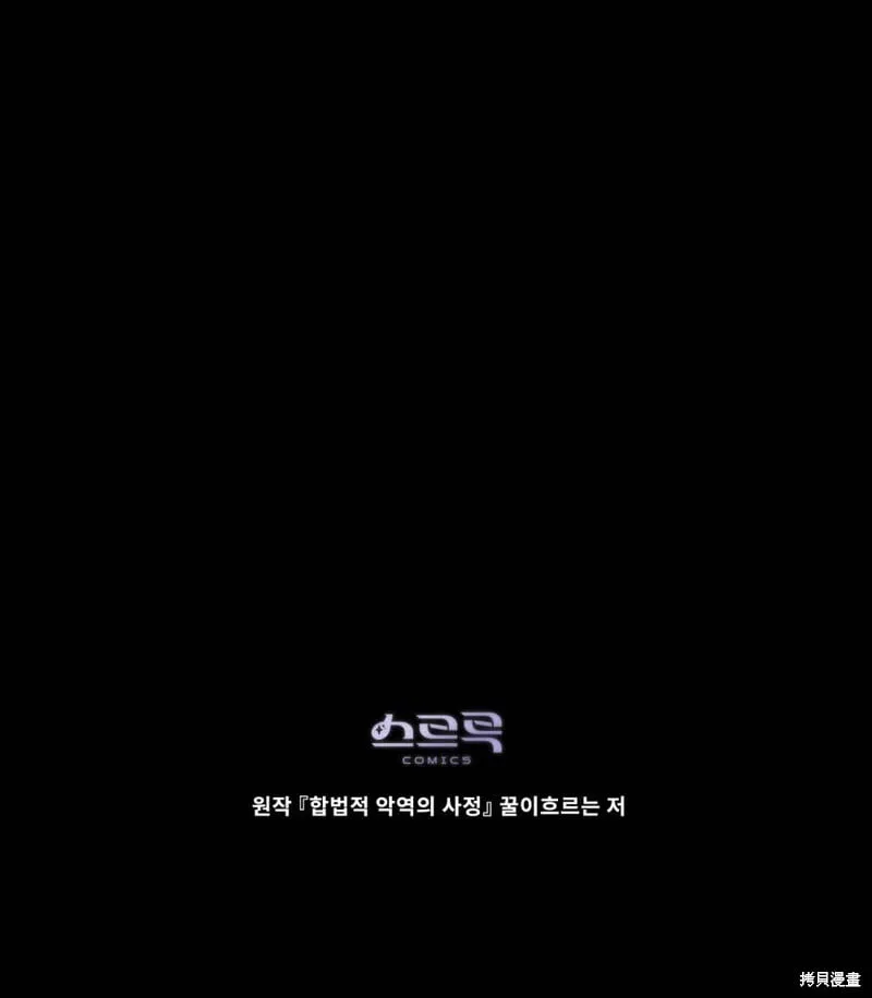 第86话 第131页