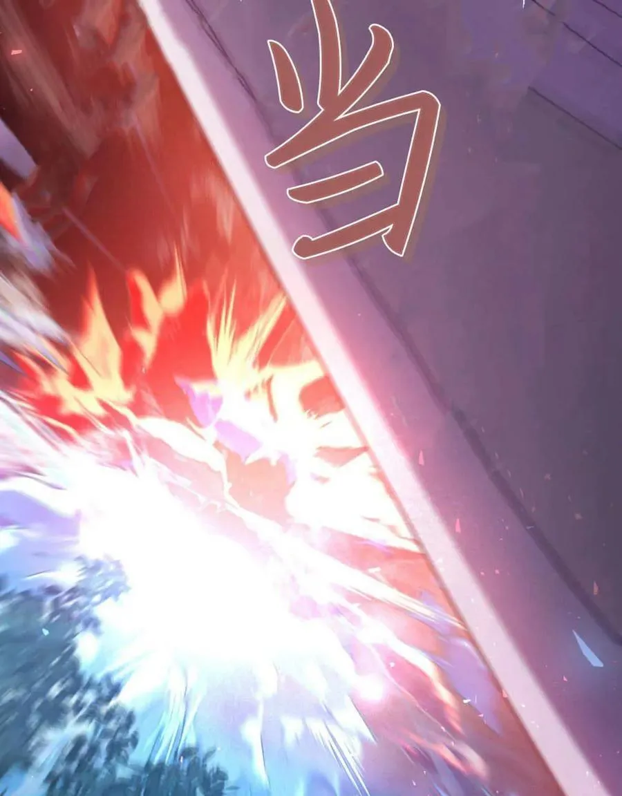 第87话 第6页