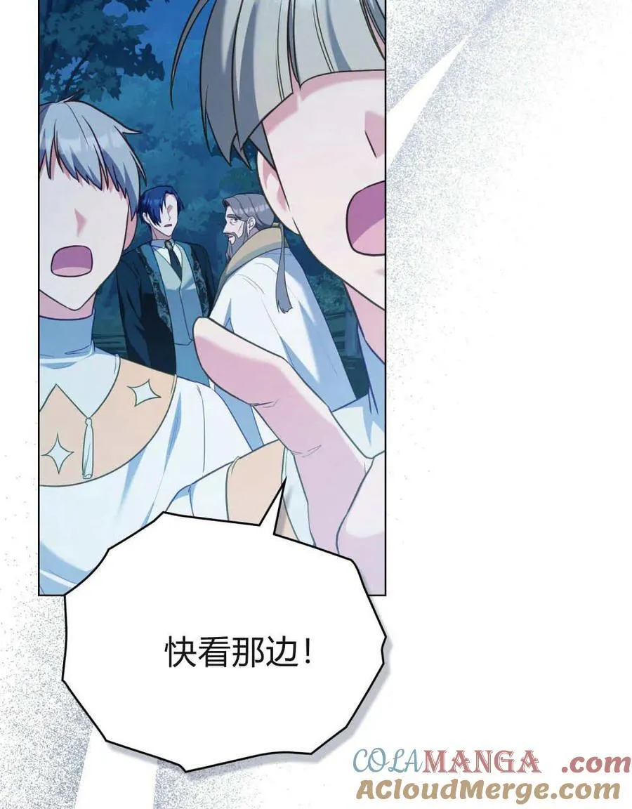 第87话 第9页
