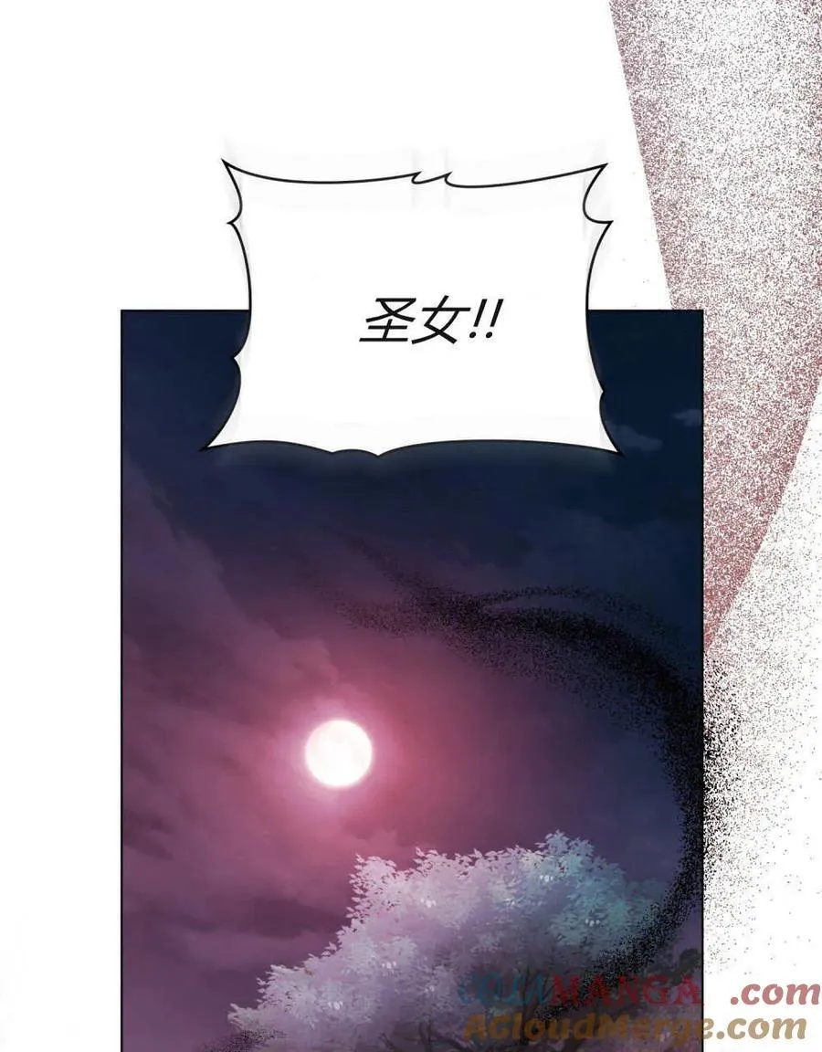 第87话 第13页