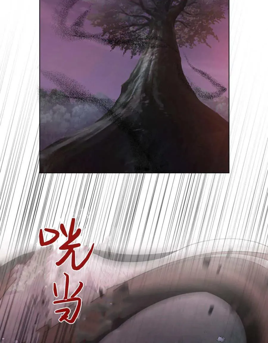 第87话 第14页