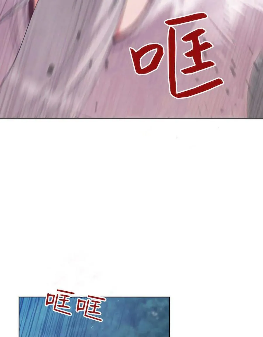 第87话 第16页