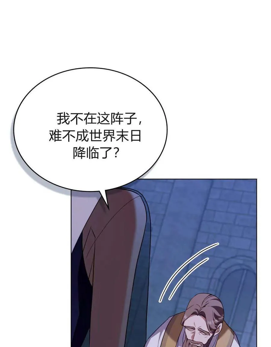 第87话 第47页