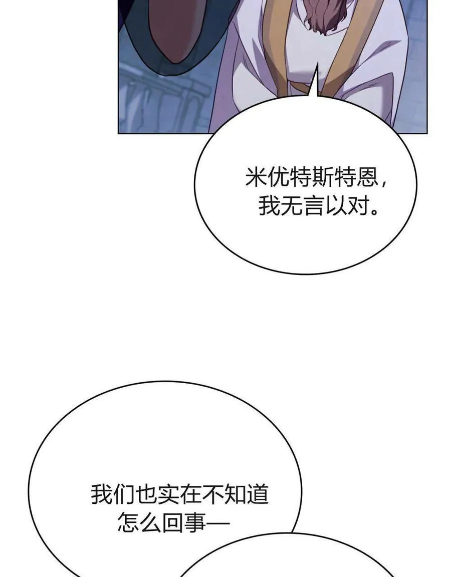 第87话 第48页