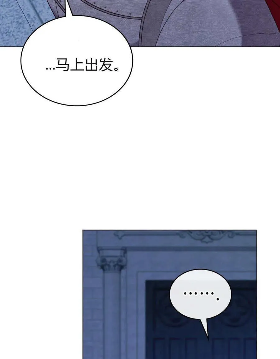 第87话 第55页