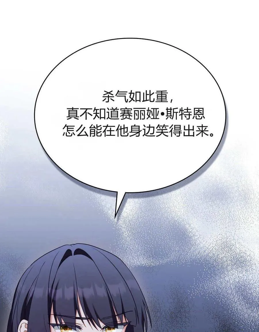 第87话 第58页