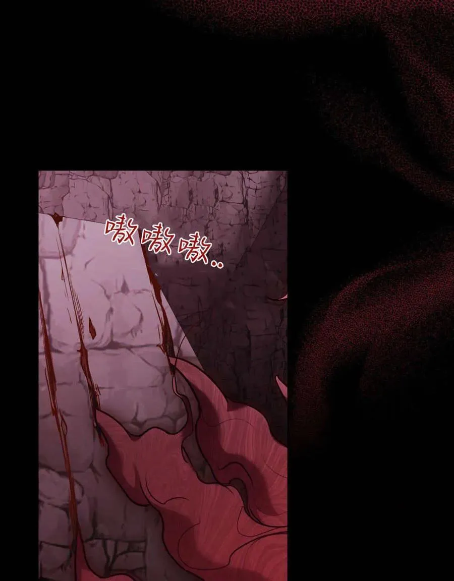 第87话 第62页