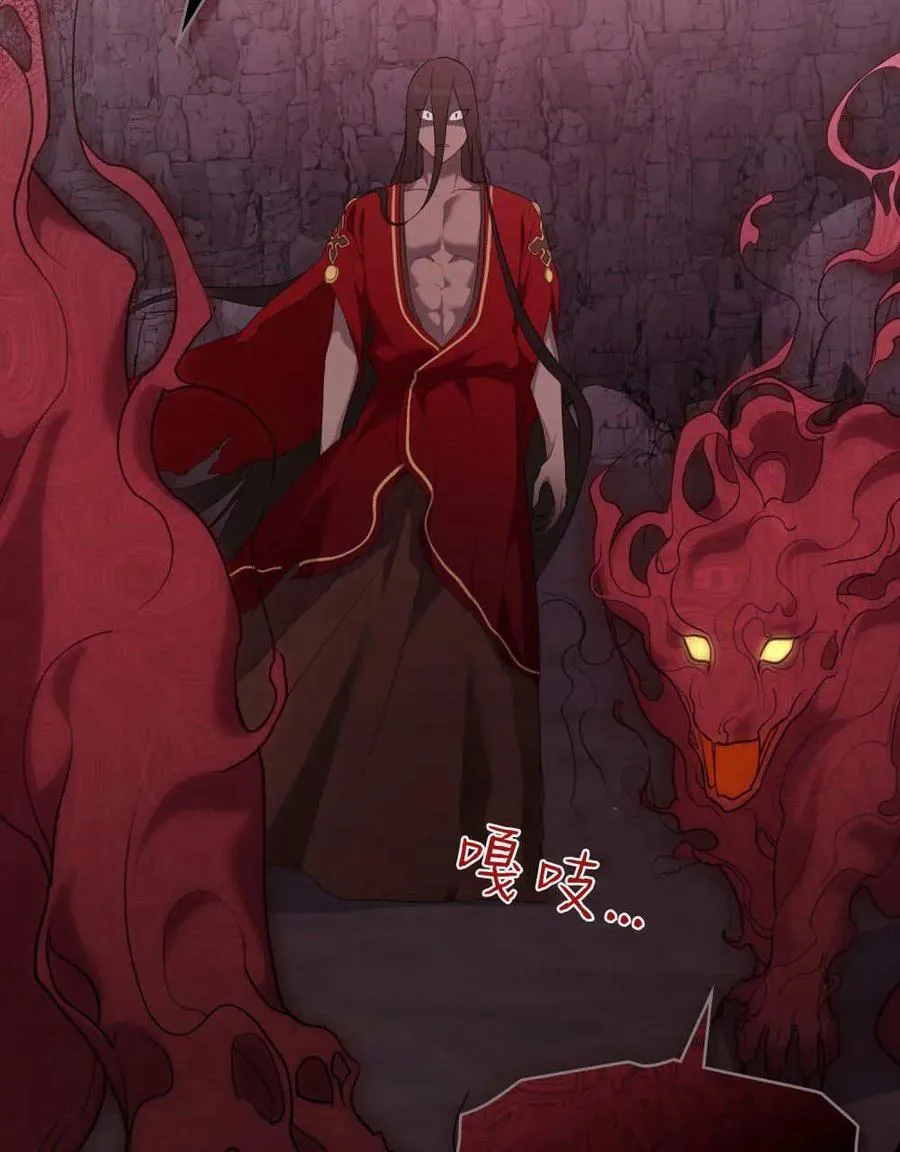 第87话 第64页