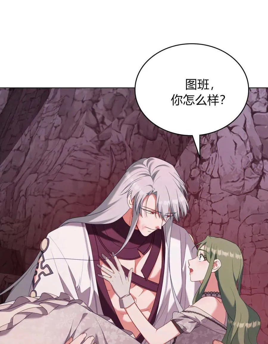 第87话 第67页