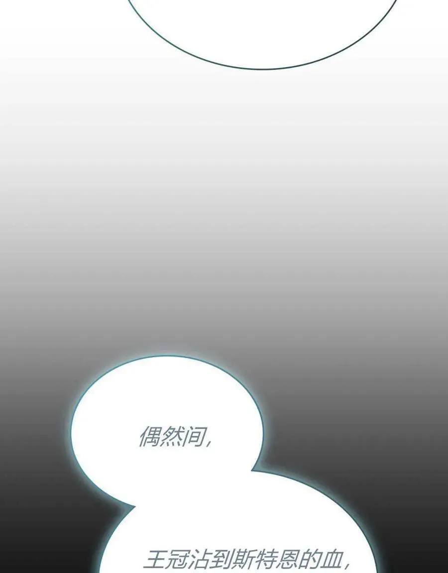 第87话 第104页