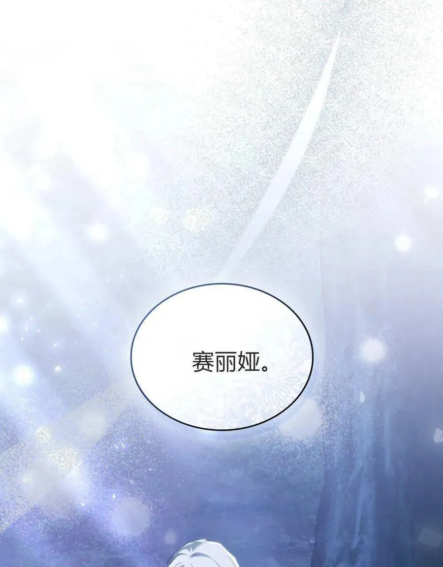 第88话 第119页
