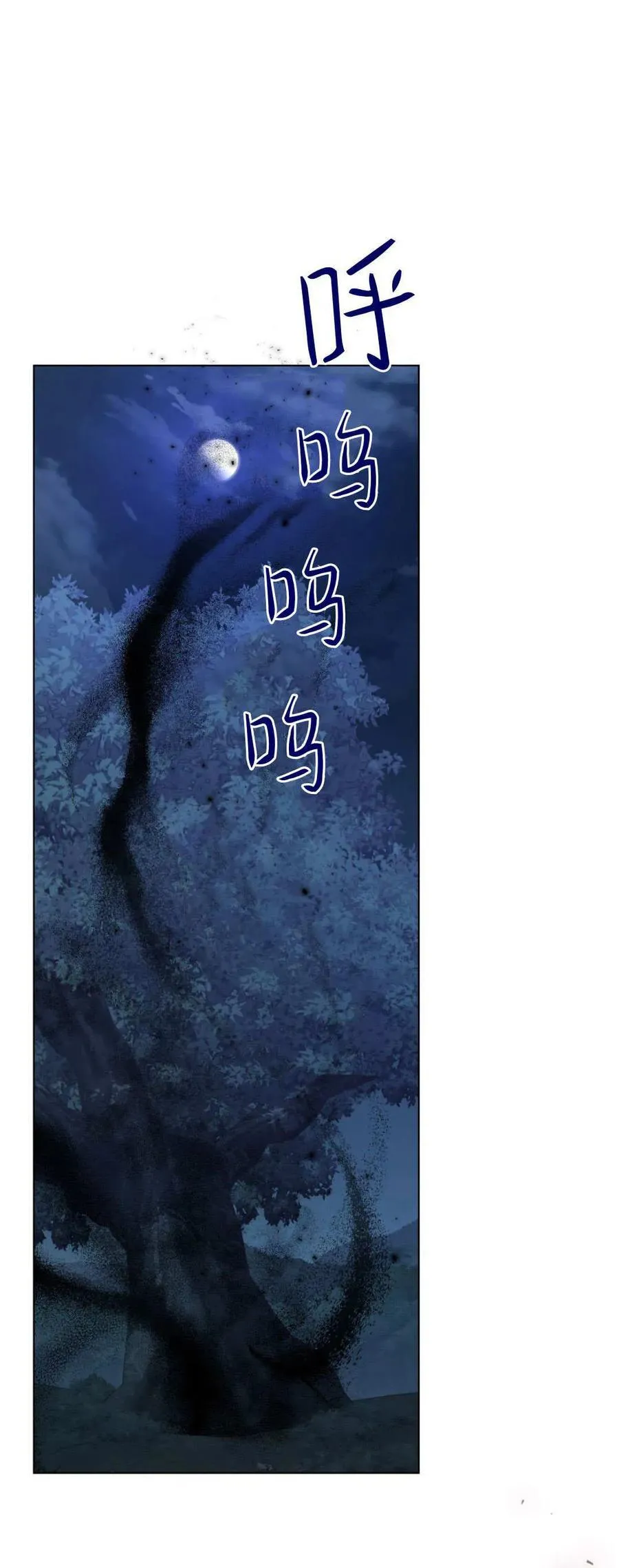 第89话 第12页