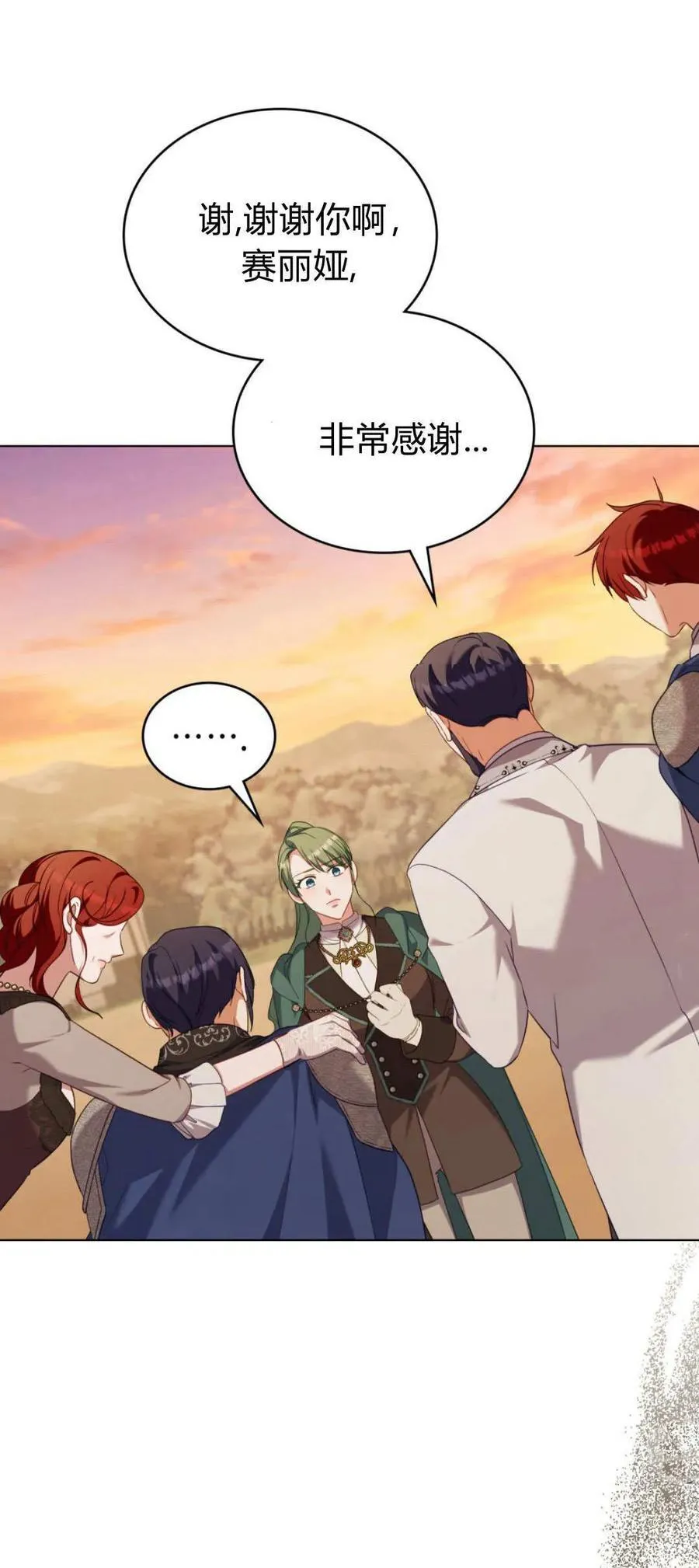 第91话 第38页