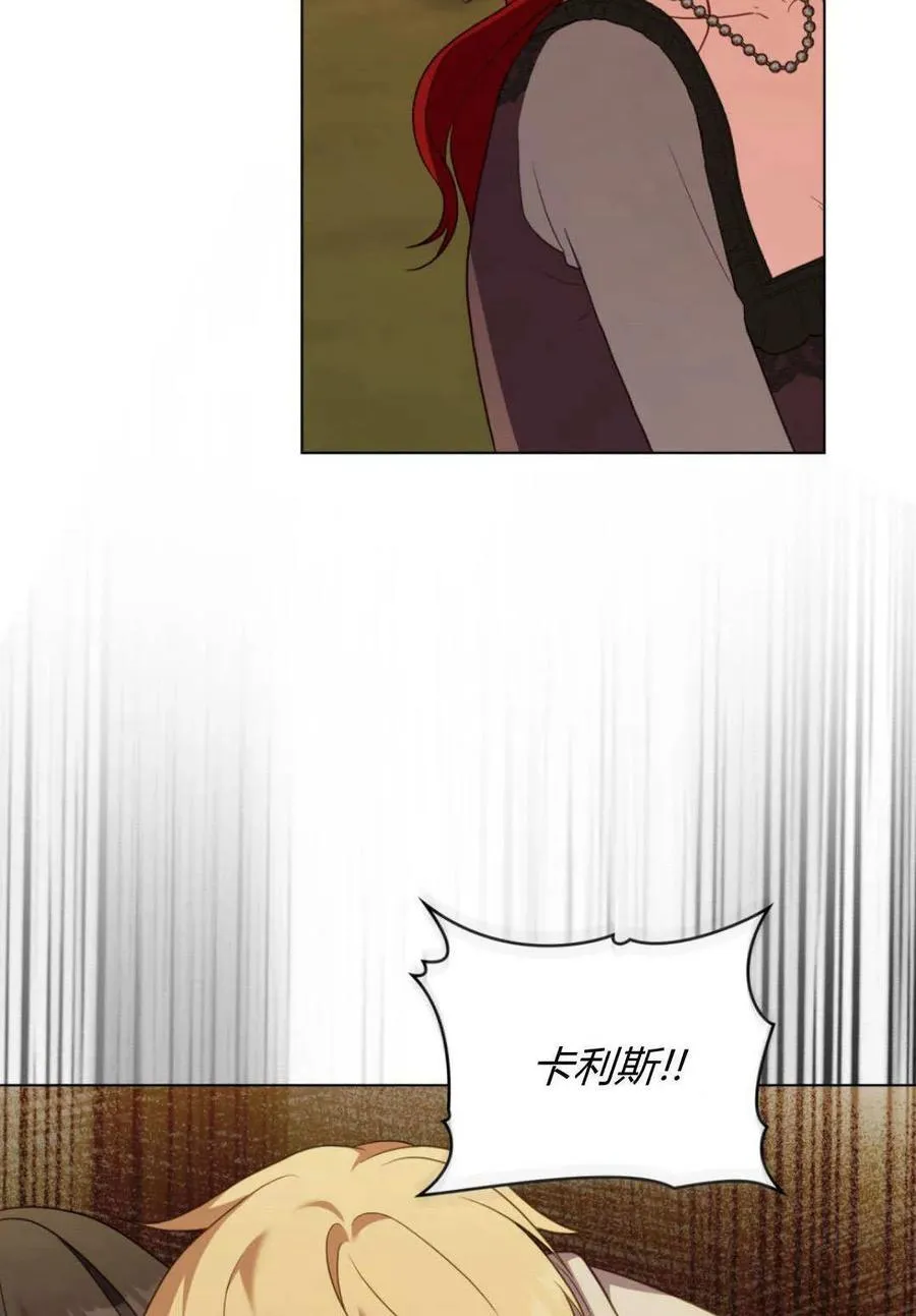 第91话 第62页