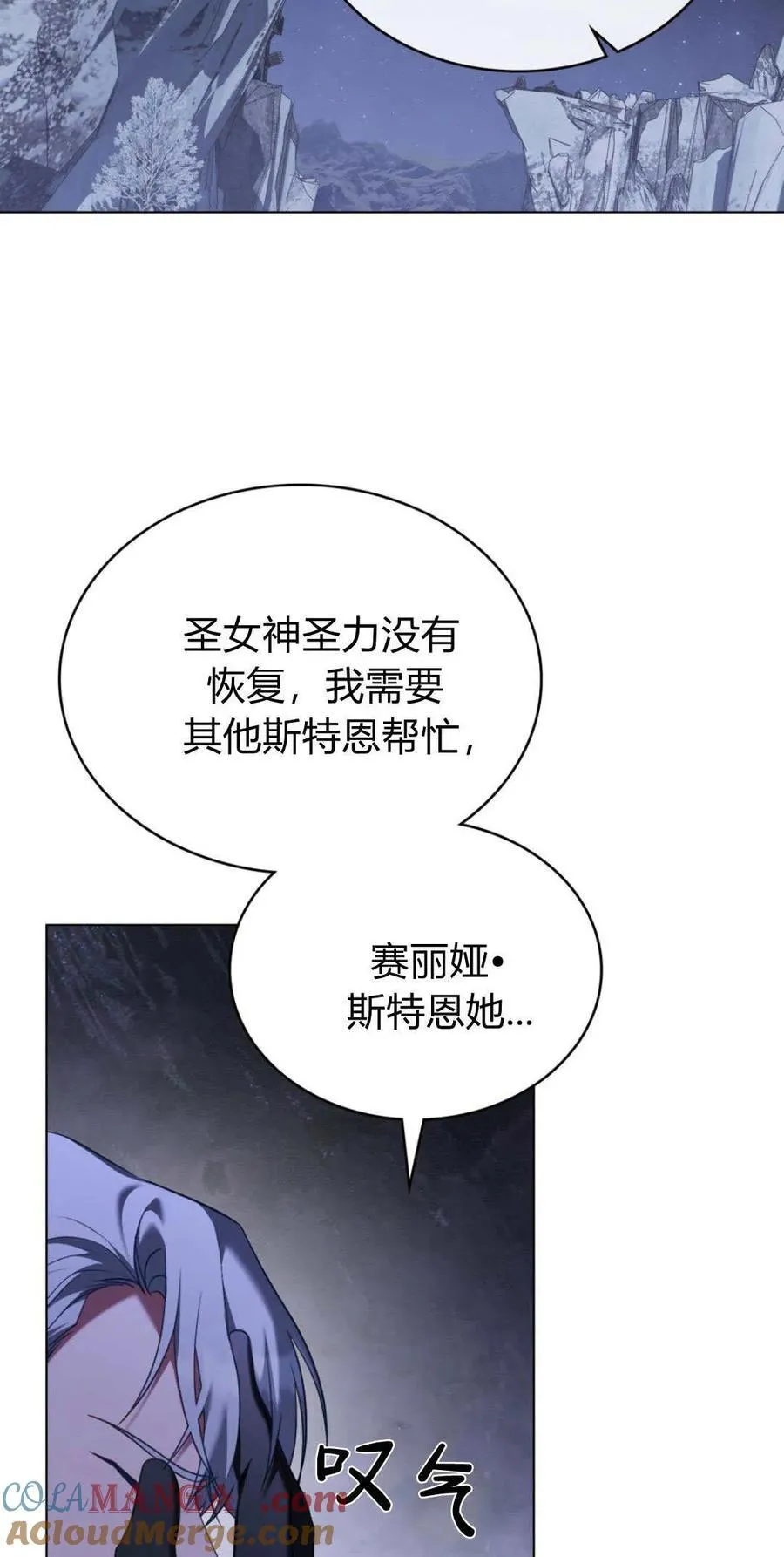 第92话 第34页
