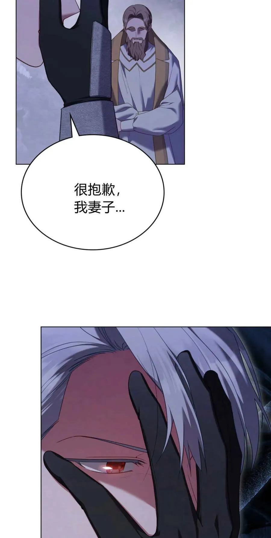第92话 第35页