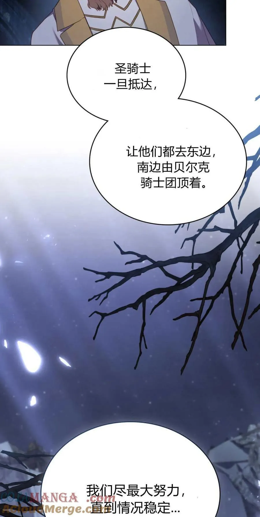 第92话 第37页