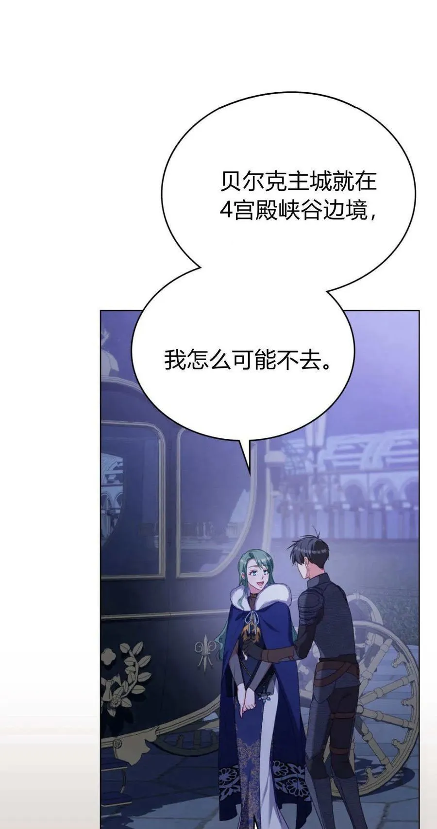第92话 第41页