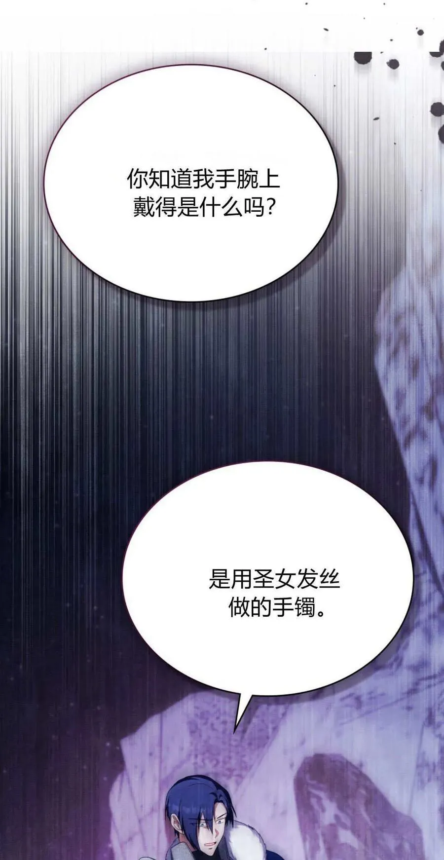 第92话 第57页