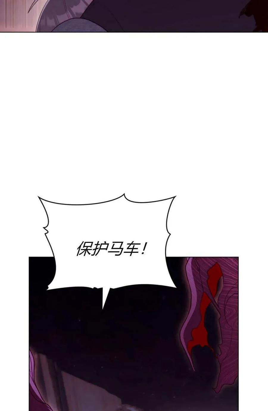 第92话 第65页