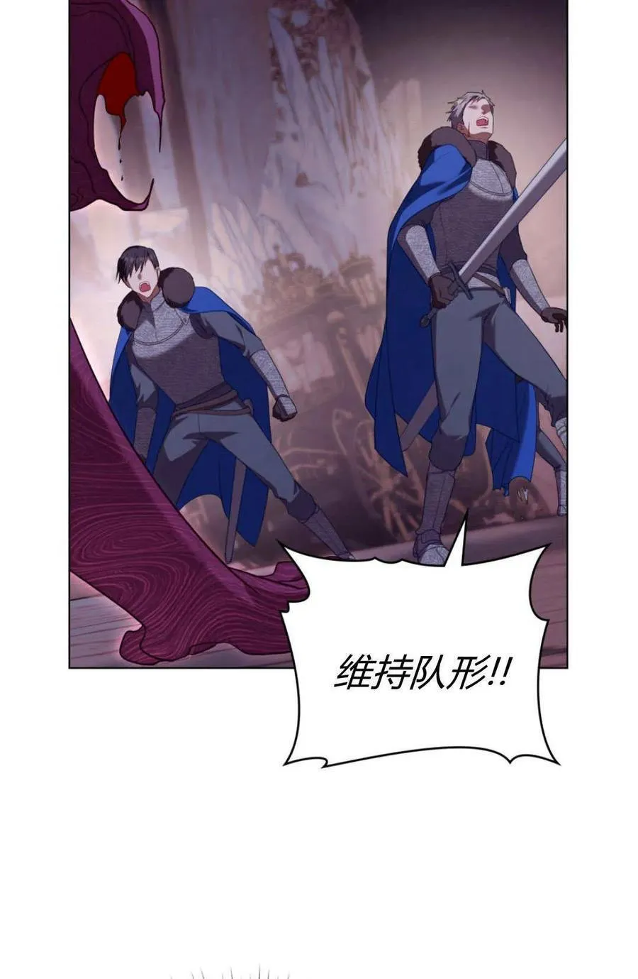 第92话 第66页