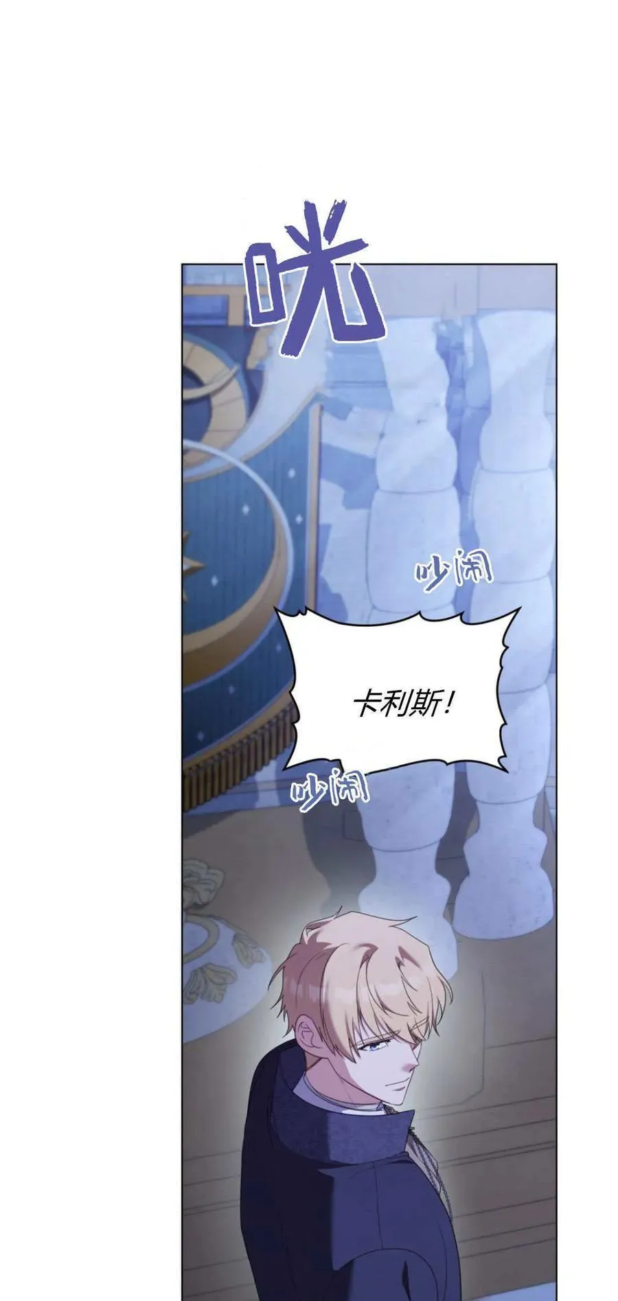 第93话 第21页