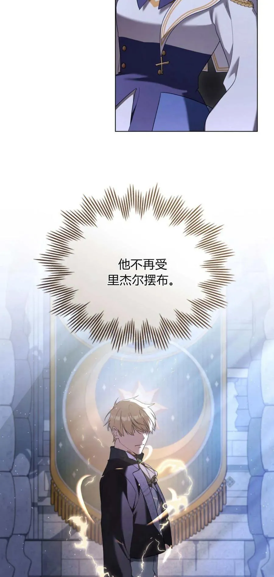 第93话 第29页