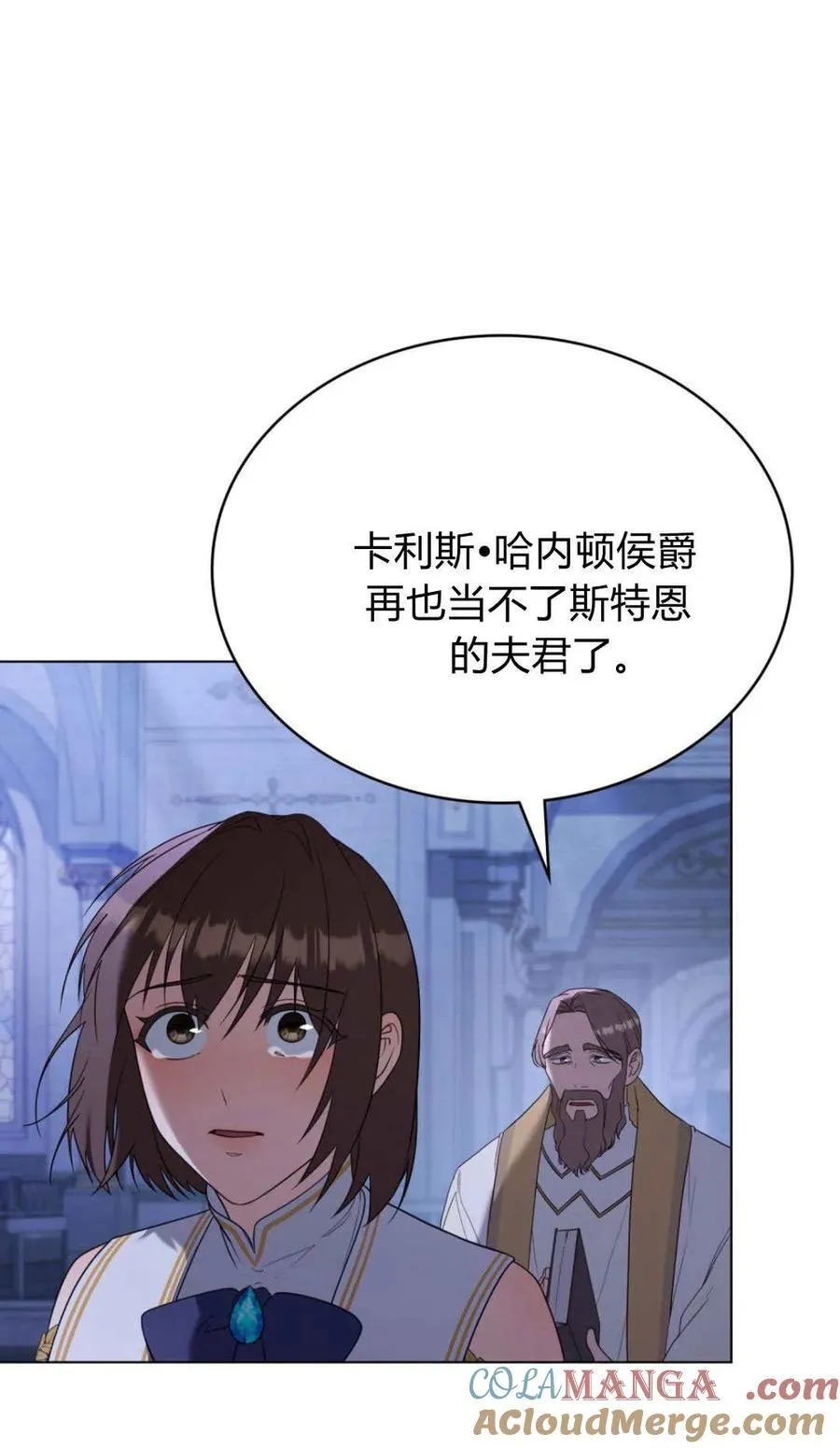 第93话 第31页